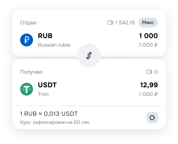 convert widget image