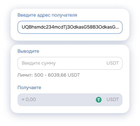 deposit widget image